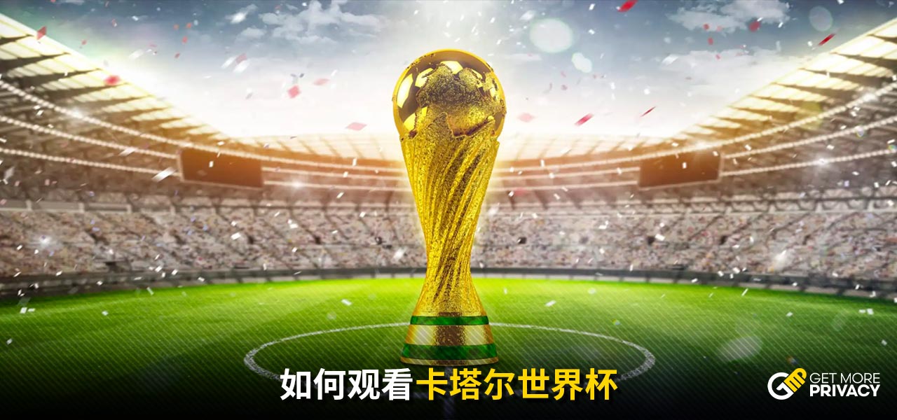 将的竞技状